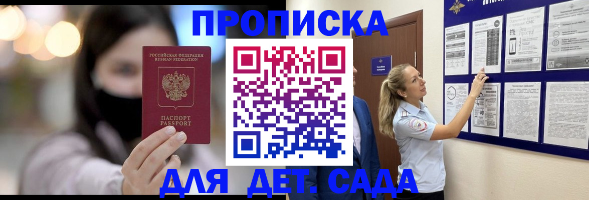 прописка поиск в Навашино