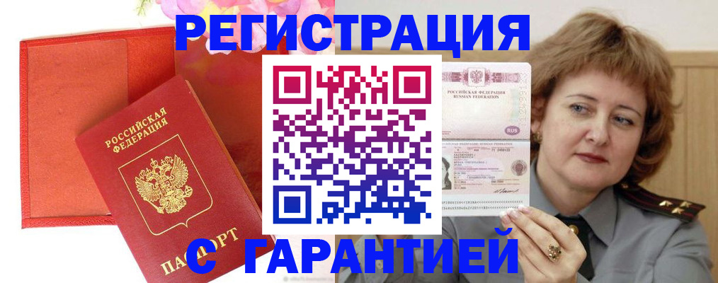 временная регистрация госуслуги в Навашино
